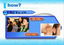 창업론 발표(기존에 없는 사업)PPT 16페이지