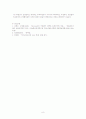 공정위의결 2006.2.24. 2006-042 (마이크로소프트 사건) 8페이지
