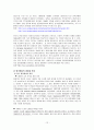 (사회보장론) 정치(군주제,민주주의,권위주의), 정부(서구정당,민족주의), 테러리즘 보고서 12페이지