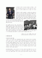 (사회보장론) 정치(군주제,민주주의,권위주의), 정부(서구정당,민족주의), 테러리즘 보고서 17페이지