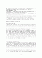 (사회보장론) 정치(군주제,민주주의,권위주의), 정부(서구정당,민족주의), 테러리즘 보고서 19페이지