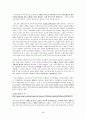 (사회보장론) 정치(군주제,민주주의,권위주의), 정부(서구정당,민족주의), 테러리즘 보고서 24페이지