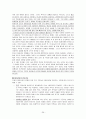 (사회보장론) 정치(군주제,민주주의,권위주의), 정부(서구정당,민족주의), 테러리즘 보고서 29페이지