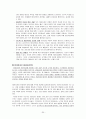 (사회보장론) 정치(군주제,민주주의,권위주의), 정부(서구정당,민족주의), 테러리즘 보고서 30페이지