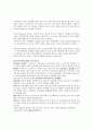 프로이트의 생애와 정신분석 이론(프로이트 가족관계, 생애, 정신분석이론 의식, 전의식, 무의식, 방어기제)  1페이지