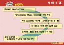 관광이벤트-난타  4페이지