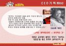 관광이벤트-난타  5페이지