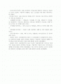 고령친화 산업으로 현재 우리나라에서 시판되고 있는 상품과 서비스를 조사해서 서술. 2페이지