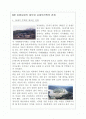 8장 지방사림의 대두와 사대부건축의 전개 1페이지