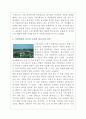 8장 지방사림의 대두와 사대부건축의 전개 7페이지