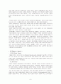 (사회학개론) 범죄와 일탈 보고서 - 범죄와 일탈에 관한 사회학 이론,  범죄의 희생자와 가해자 9페이지