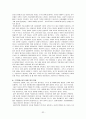 (사회학개론) 범죄와 일탈 보고서 - 범죄와 일탈에 관한 사회학 이론,  범죄의 희생자와 가해자 32페이지