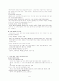(의료사회사업) 소아암발생현황(09년),환아(환자)와 가족의 심리사회적문제와 사회복지사의 역할 보고서 7페이지