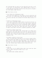 유니버설 디자인 3페이지