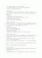 유니버설 디자인 4페이지