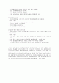 유니버설 디자인 5페이지