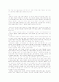 미래의 디자인 2페이지