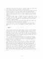 주민소환제 및 주민투표제의 장,단점 및 국내외의 사례 5페이지