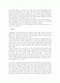 주민소환제 및 주민투표제의 장,단점 및 국내외의 사례 9페이지