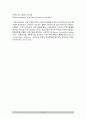 seizure(간질) 11페이지