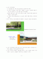 외국 양로원 시설 소개 (사회복지현장실습) 8페이지