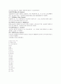미국의 간호지도자들 4페이지