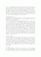 kb국민은행  16페이지