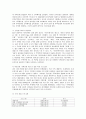 kb국민은행  18페이지