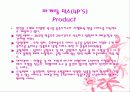 한진택배SWOP, STP,5C  7페이지