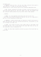 헬레니즘 시대 연구 9페이지