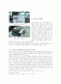 광고 사례분석 : 브랜디드 엔터테인먼트 광고 5페이지