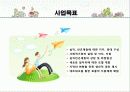 [사회적기업]일하는 공동체 실업극복연대(미래ENT, 두레자원, 미가건축, 삶과환경, 우렁각시 등)를 통한 사회적기업의 소개와 향후전망, 발전 전략 제시 8페이지