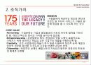 베텔스만의 경영전략 4페이지