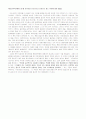 결정학 - 단위포 설정 - 다중포가 되더라도 단위포를 사각형으로 설정하는 이유에 대한 Essay 1페이지