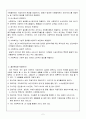 사회복지와 재가복지를 비교 설명하시오.  2페이지
