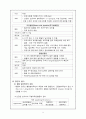 고빌리루빈혈증 간호과정 7페이지