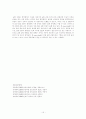 A형간염 case study 15페이지