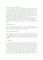 예술과 표현의자유 4페이지