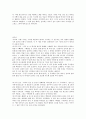 헨젤과그레텔오페라와동화의비교 2페이지