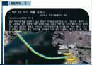 (A+자료) 친환경 자전거 관광교통전략을 통한 활성화 방안 조사분석 27페이지
