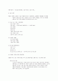 CGV의 마케팅전략및 향후 발전방향 7페이지