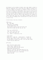 CGV의 마케팅전략및 향후 발전방향 10페이지