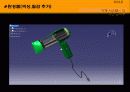 기계제작법 실습 ( 드라이기 해부 도면 및 각 부서별 영업 및 소개 ) 44페이지