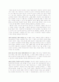[2016년최신]항목별 합격 자소서 샘플모음 100편[가치관, 생활신조, 성격, 지원동기 및 포부, 성장환경, 취미, 특기 등]  [자소서 잘 쓰는 방법][자소서 잘 쓰는 비법][합격한 자소서 모음][우수 자소서 샘플 모음][ 7페이지