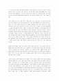 인터넷 거상되기 2페이지