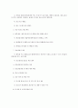식품 위해요소 중점관리기준 (HACCP) 7페이지