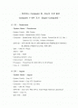 현존하는 Computer 중, 성능이 가장 좋은 Computer 1~3위 조사  (Super Computer) 1페이지