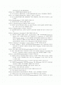갑상선 질환 Thyroid Disorders 2페이지