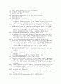 갑상선 질환 Thyroid Disorders 4페이지