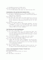 갑상선 질환 Thyroid Disorders 7페이지